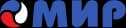 МИР